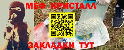 мдпв Кунгур