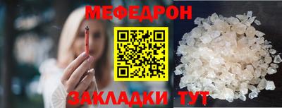 мдпв Кунгур