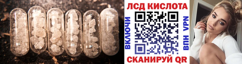 LSD-25 экстази ecstasy  Каменск-Уральский 