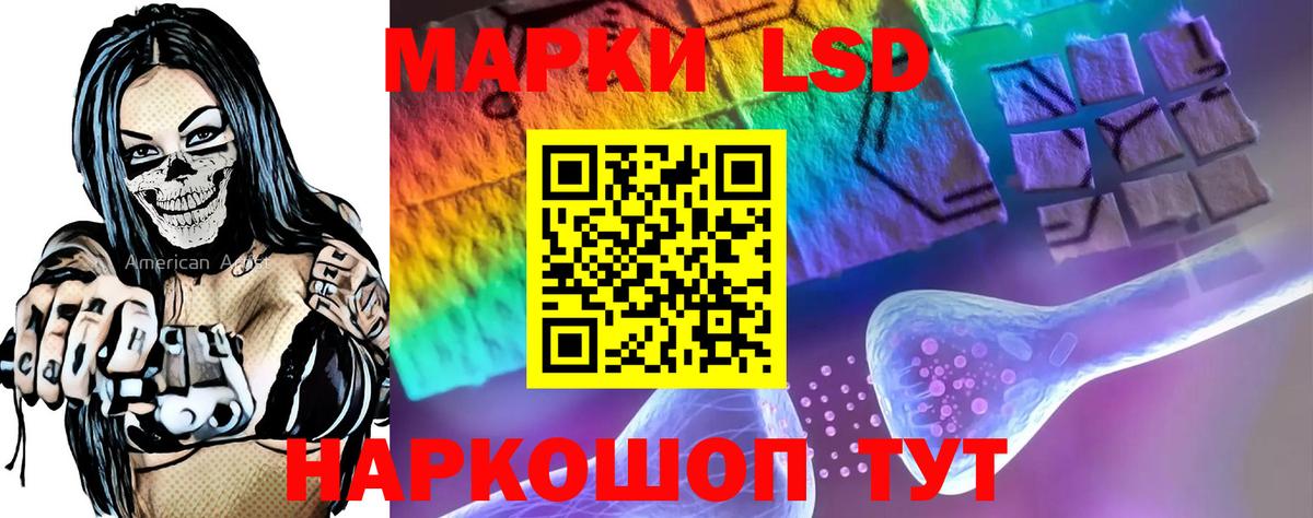 Лсд 25 экстази ecstasy Каменск-Уральский