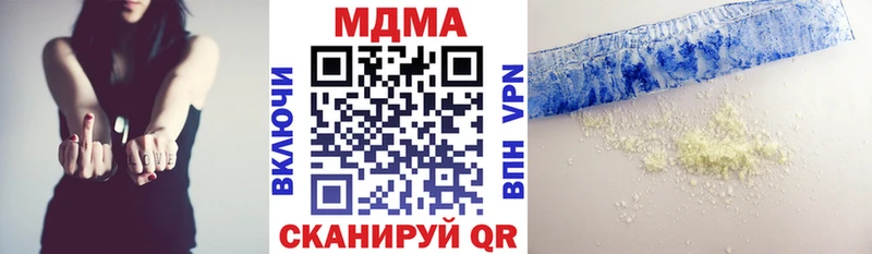 купить наркоту  Каменск-Уральский  MDMA Molly 
