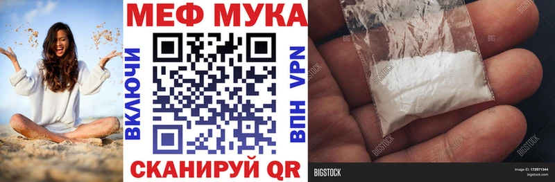 Меф VHQ  Каменск-Уральский 