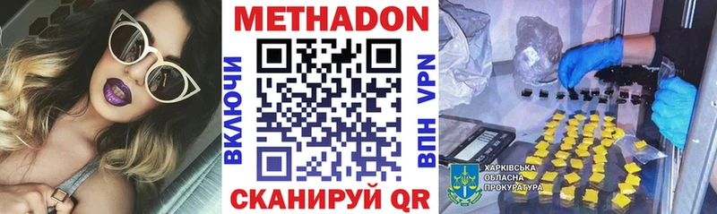гидра   даркнет формула  МЕТАДОН кристалл  Каменск-Уральский 