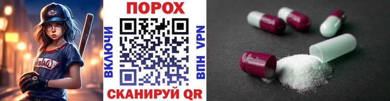 MEGA зеркало  Каменск-Уральский  МЕТАМФЕТАМИН мет 