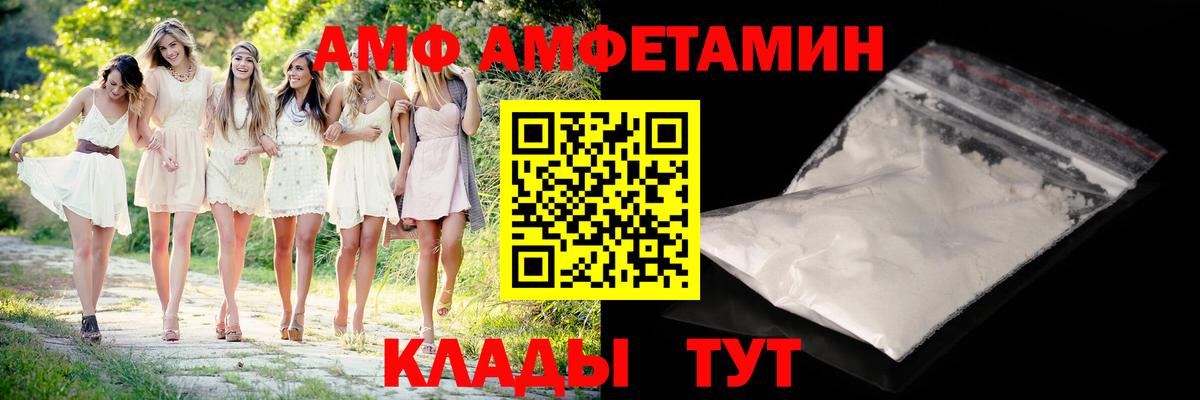 Каменск-Уральский  Метамфетамин кристалл  Вход с VPN 