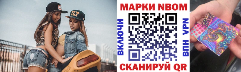 это телеграм  Каменск-Уральский  Марки 25I-NBOMe 1,5мг 