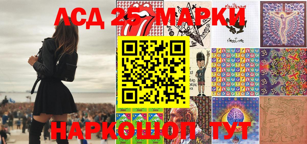 Марки N-bome 1500мкг  Марки N-bome 1500мкг  Каменск-Уральский  Вход с VPN 