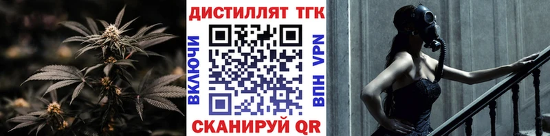 Дистиллят ТГК вейп с тгк  хочу наркоту  Каменск-Уральский 