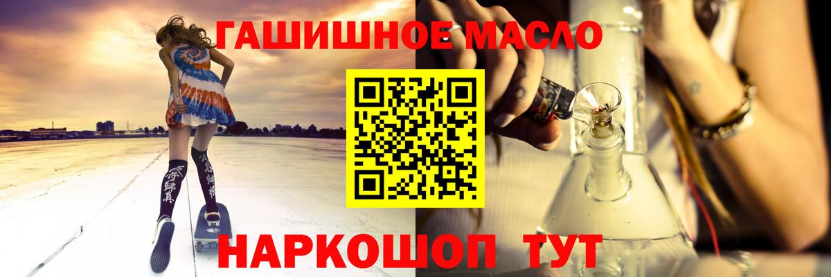ТГК Wax  купить   ТГК THC oil  MEGA зеркало  Вход с VPN  Каменск-Уральский 