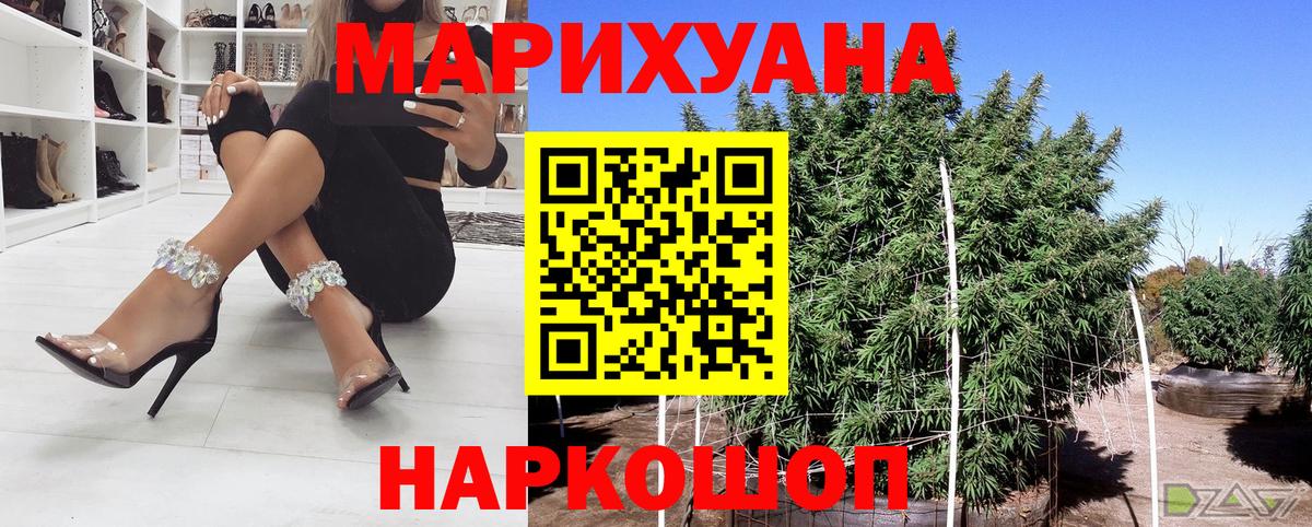 Шишки марихуана MAZAR Каменск-Уральский
